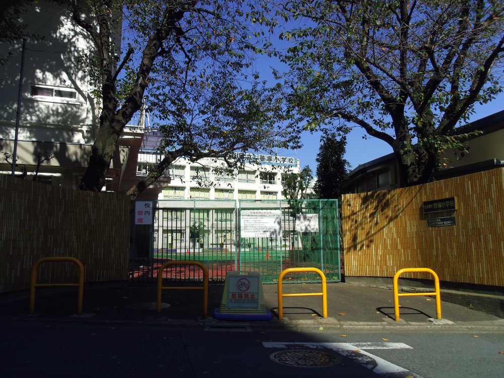 小学校　渋谷区立笹塚小学校（小学校）まで984m