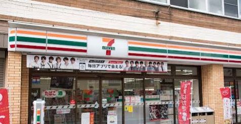 コンビニ　セブンイレブン世田谷池ノ上駅南店（コンビニ）まで138m