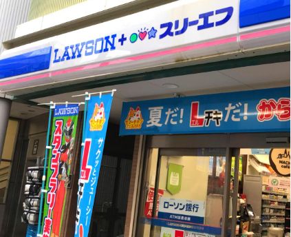 コンビニ　ローソン・スリーエフ池ノ上店（コンビニ）まで286m