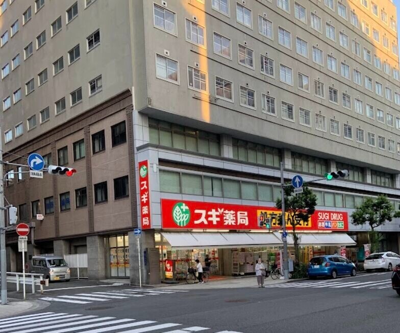 ドラックストア　スギ薬局瓦町一丁目店（ドラッグストア）まで506m