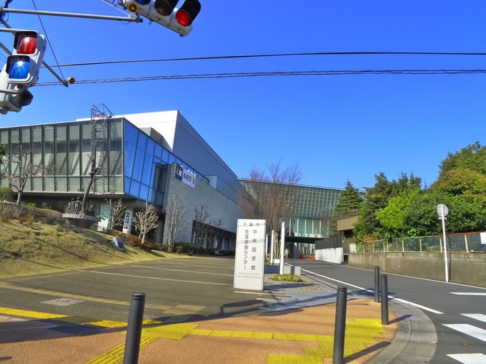 図書館　中央図書館（図書館）まで350m