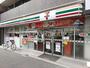 コンビニ　セブン-イレブン 中野大和町１丁目店（コンビニ）まで317m