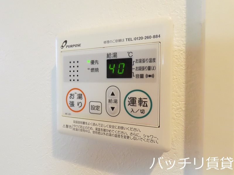その他設備　同型タイプの為、現状を優先致します。