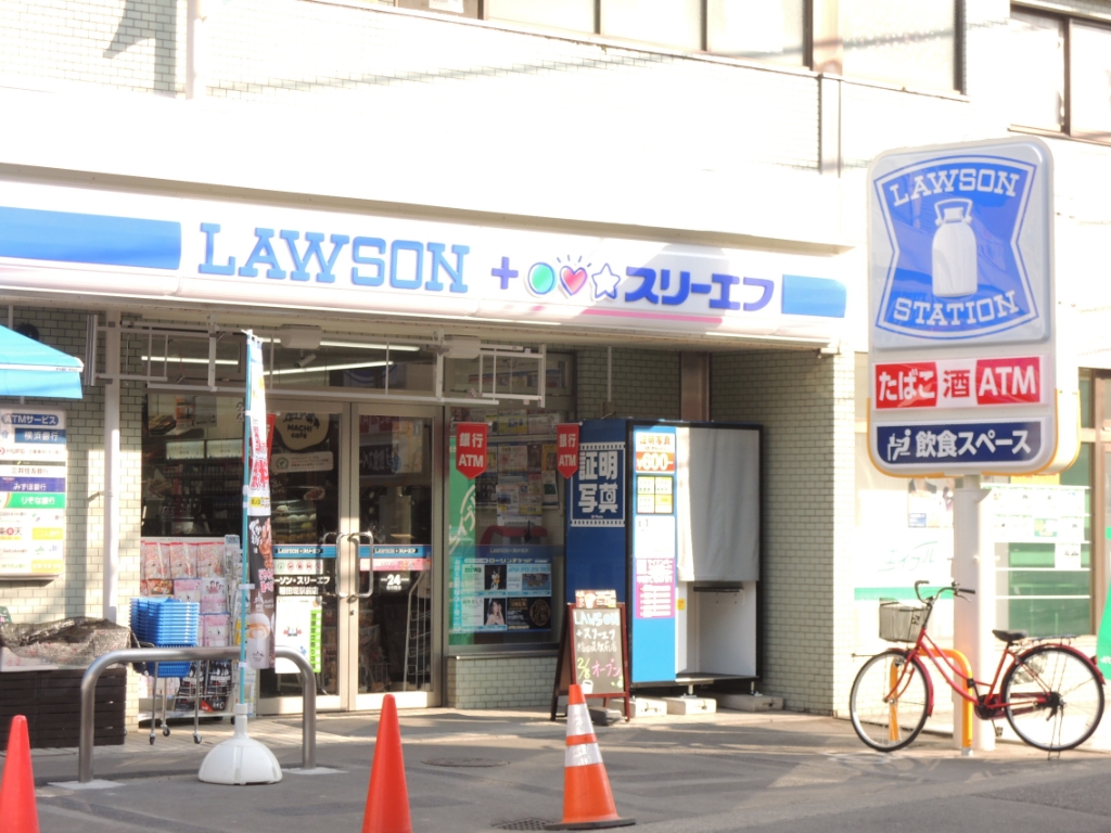 コンビニ　ローソン・スリーエフ 稲田堤駅前店（コンビニ）まで155m