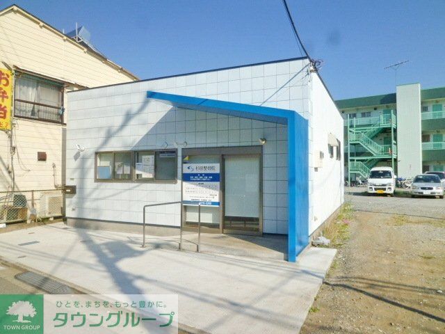 その他　接骨院（その他）まで1250m