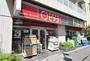 スーパー　miniピアゴ常盤2丁目店（スーパー）まで224m