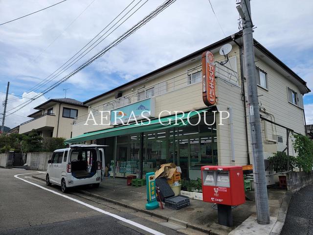 スーパー　高尾台ストアー（スーパー）まで3461m