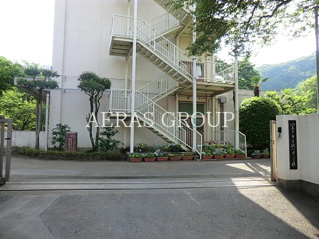 中学校　八王子市立浅川中学校（中学校）まで1930m