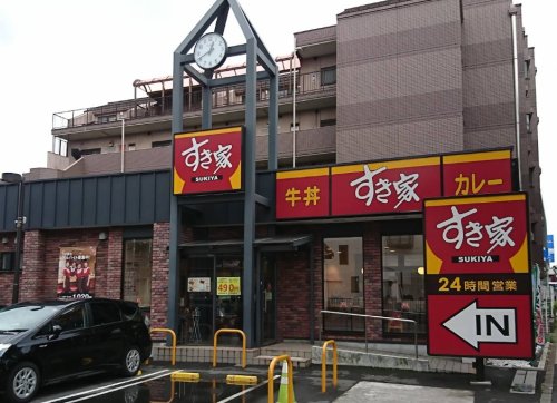 飲食店　すき家 練馬関町南店（飲食店）まで473m