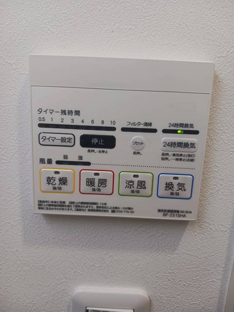 小田急江ノ島線 高座渋谷駅 徒歩10分 3階建 築3年のその他写真