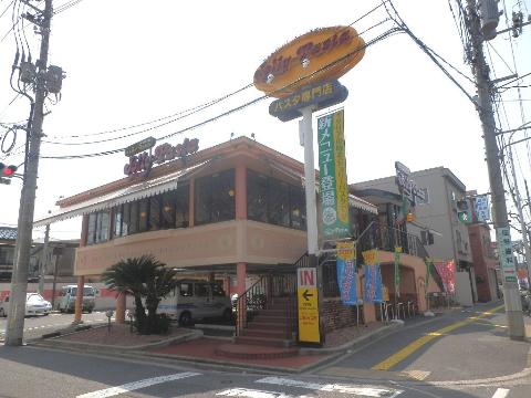 その他　ジョリーパスタ舟入南店（その他）まで721m