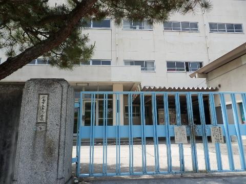 その他　広島市立舟入小学校（その他）まで1075m