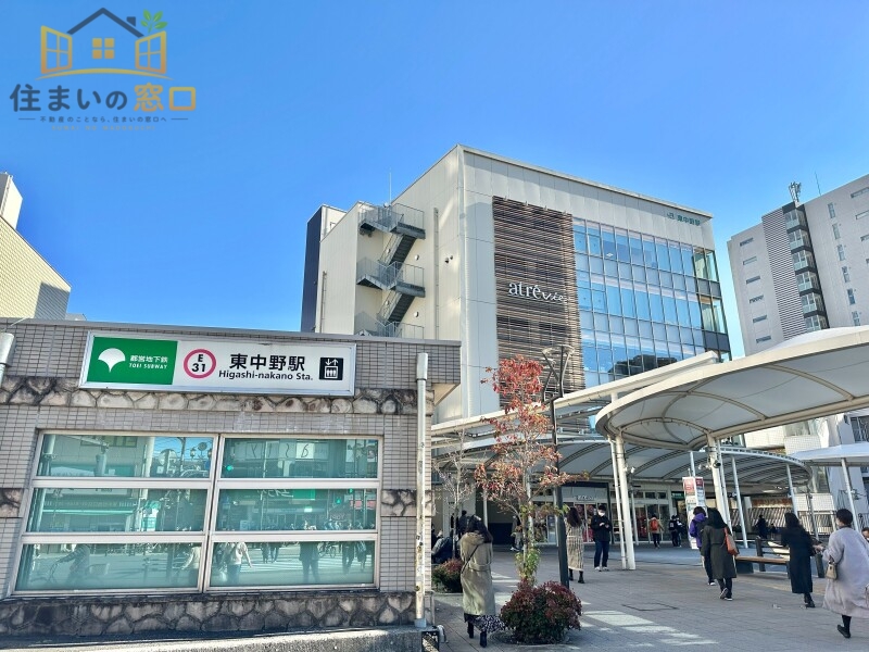 その他　東中野駅(JR東日本 中央本線)（その他）まで851m
