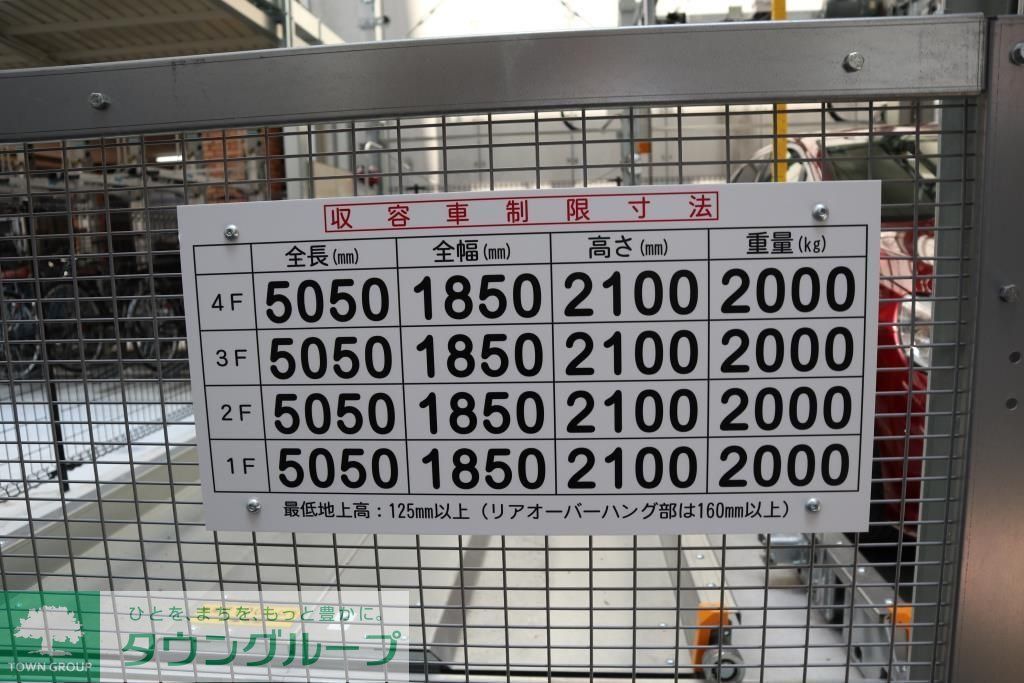その他共有部分　共有部分