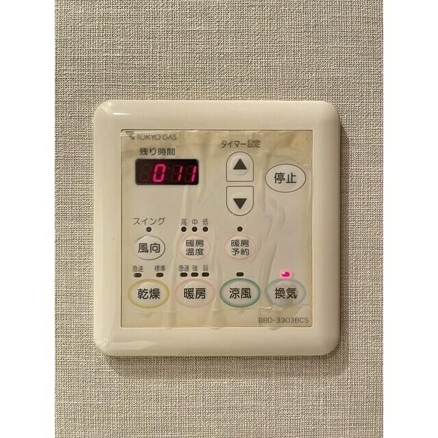 シティタワー麻布十番のその他写真