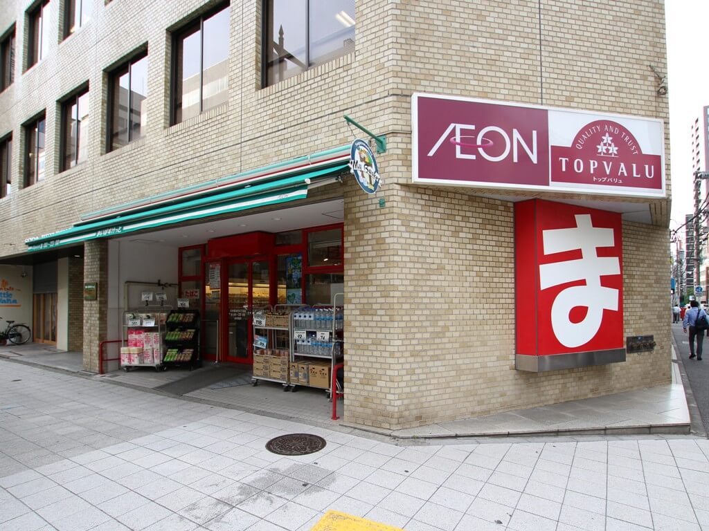 スーパー　まいばすけっと日本橋本町4丁目店（スーパー）まで230m