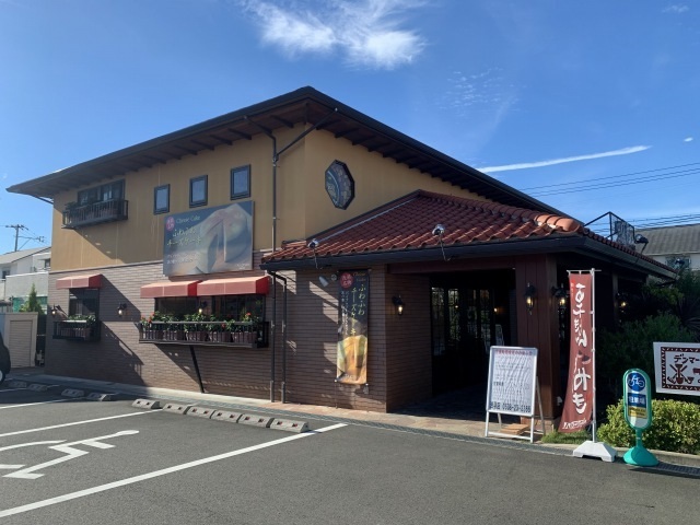 その他　たこまん浅羽本店（その他）まで1300m