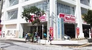 スーパー　マックスバリュ松山店（スーパー）まで78m