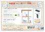 眺望　新シリーズQUIET CRAB HOUSE！