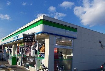 コンビニ　ファミリーマート姫路中島店（コンビニ）まで1100m
