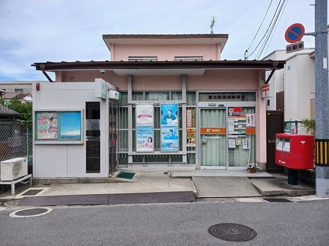郵便局　東大阪西堤郵便局（郵便局）まで300m