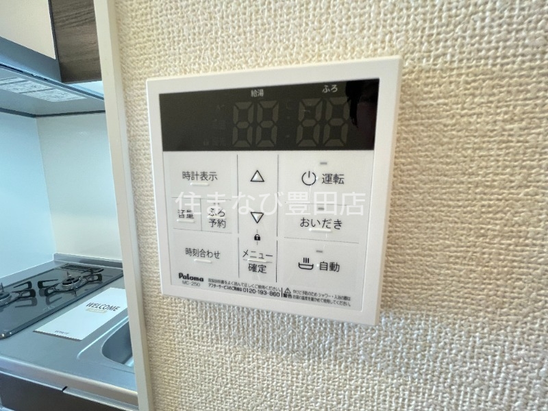 その他設備　同型タイプ