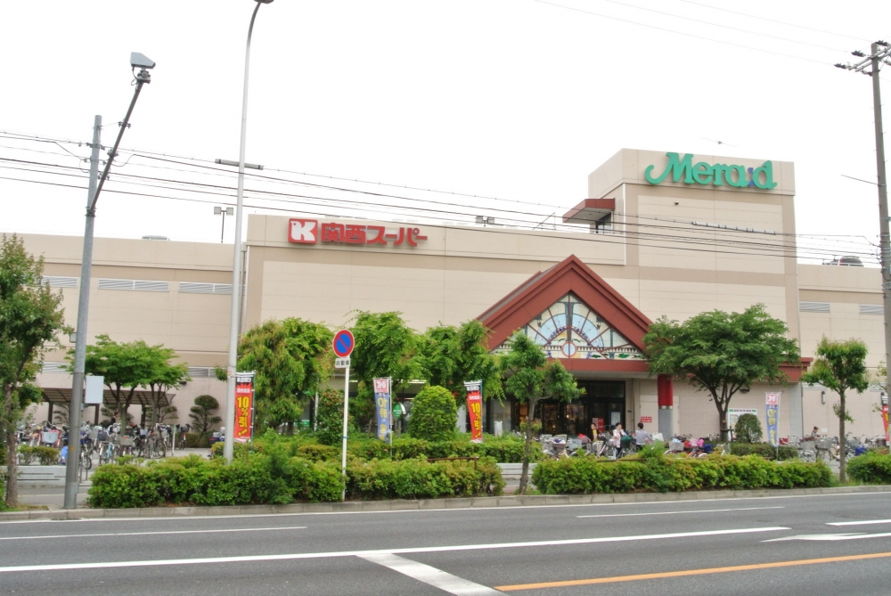 スーパー　関西スーパー大和田店（スーパー）まで715m
