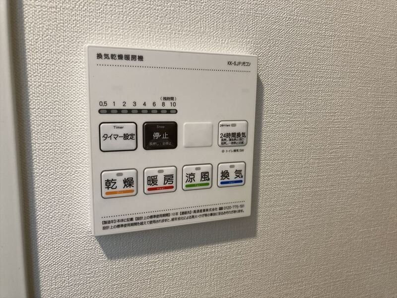 セキュリティ　セキュリティ