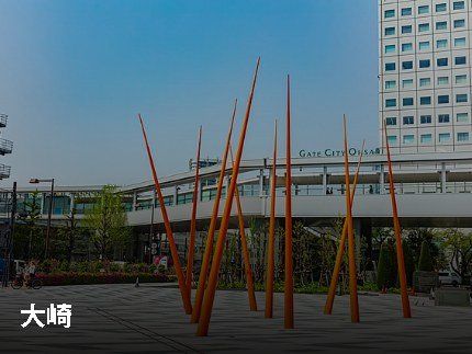 その他　大崎駅周辺（その他）まで598m