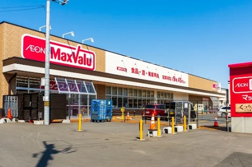 スーパー　マックスバリュ月寒西店（スーパー）まで247m