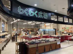 スーパー　わくわく広場天王洲アイル店（スーパー）まで631m