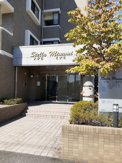 Stella Minamiの外観写真