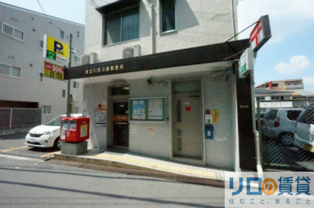 郵便局　東淀川西淡路郵便局（郵便局）まで186m
