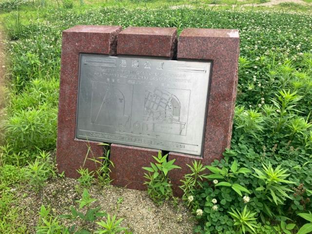 公園　港陽公園（公園）まで253m