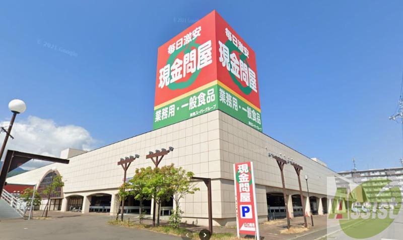 ＪＲ函館本線 稲積公園駅 徒歩7分 2階建 築24年の周辺写真