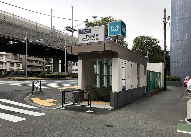 その他　東京メトロ有楽町線「江戸川橋駅」（その他）まで667m