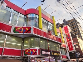 その他　ピカソ（その他）まで320m