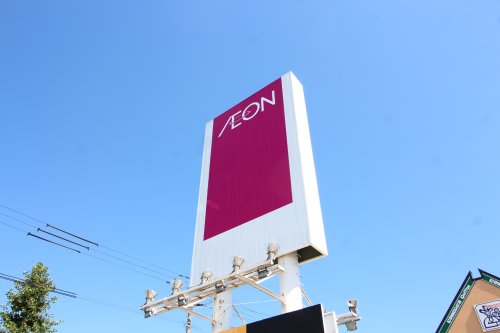 スーパー　イオン上磯店（スーパー）まで441m