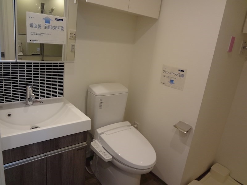 ＪＲ山手線 田町駅 徒歩10分 14階建 築12年のトイレ写真