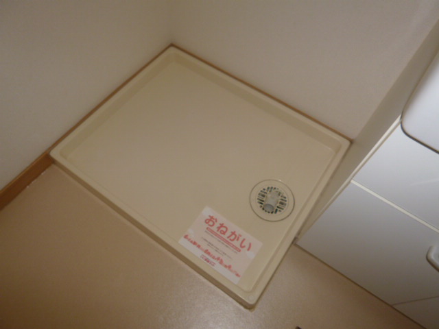 その他　洗濯機置き場