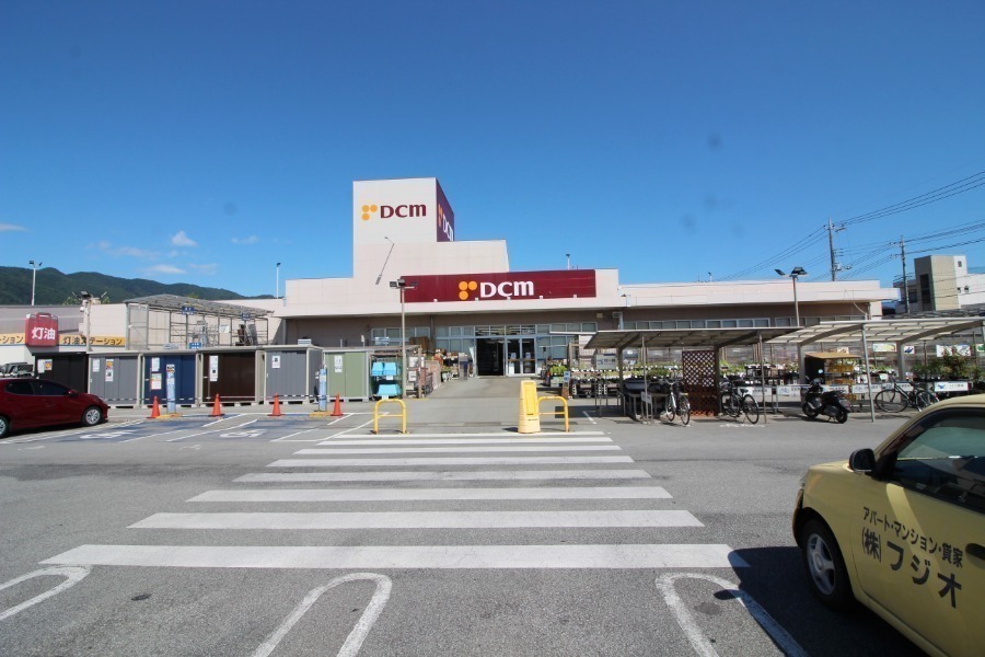 ホームセンター　DCM甲府北口店（ホームセンター）まで1378m