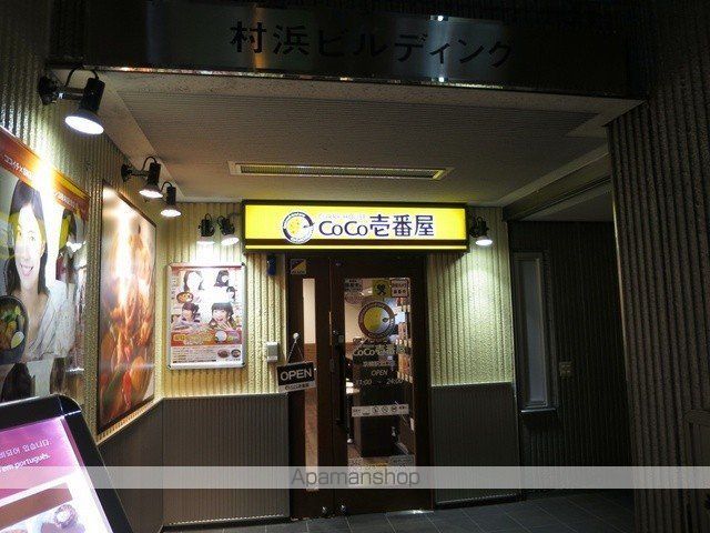 飲食店　カレーハウスCoCo壱番屋 京橋駅北口店（飲食店）まで558m