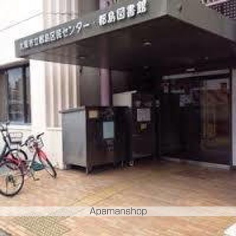 図書館　大阪市立都島図書館（図書館）まで760m