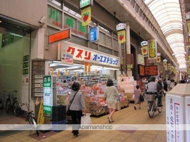 ドラックストア　オーエスドラッグ京橋店（ドラッグストア）まで711m