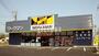 ショッピングセンター　ワークマン武蔵村山店（ショッピングセンター）まで1450m