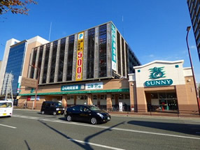 スーパー　サニー吉塚駅前店（スーパー）まで461m