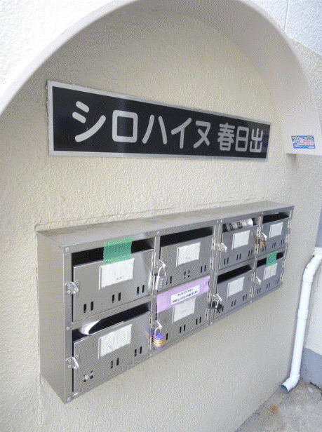 阪神電鉄阪神なんば線 千鳥橋駅 徒歩13分 4階建 築41年の外観写真