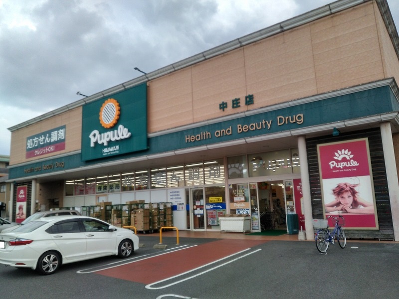 アリア中庄の周辺写真