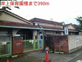 【橋本市岸上のアパートの幼稚園・保育園】