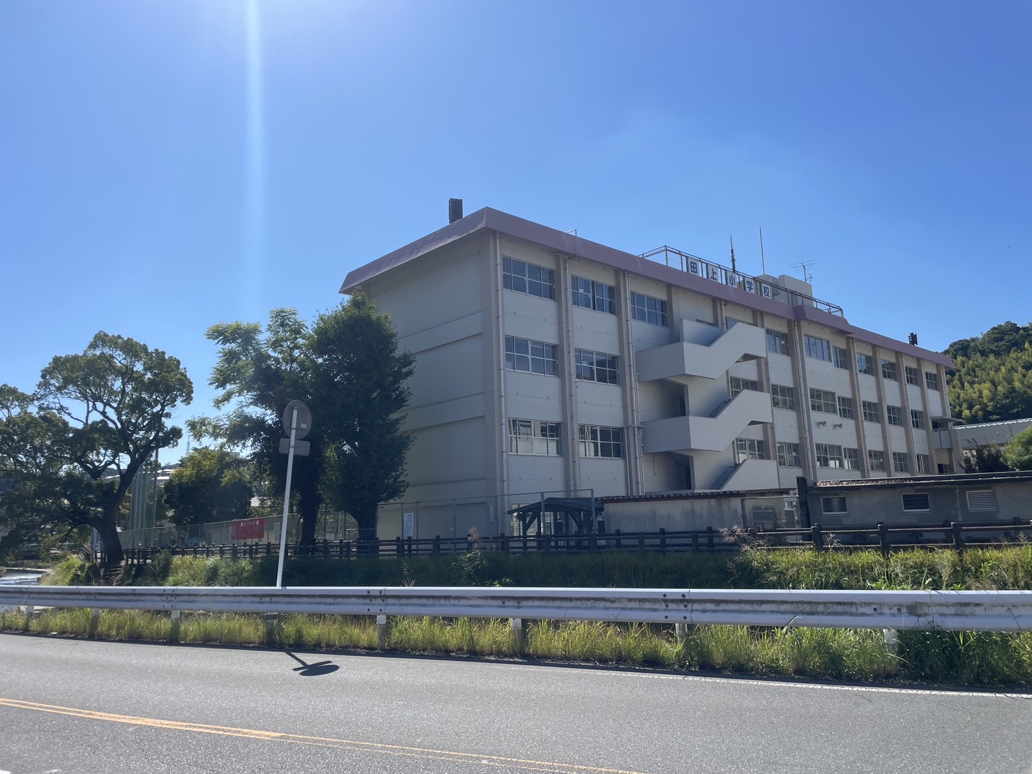 小学校　鹿児島市立田上小学校（小学校）まで259m